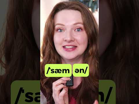 How to Pronounce 'salmon' in British English